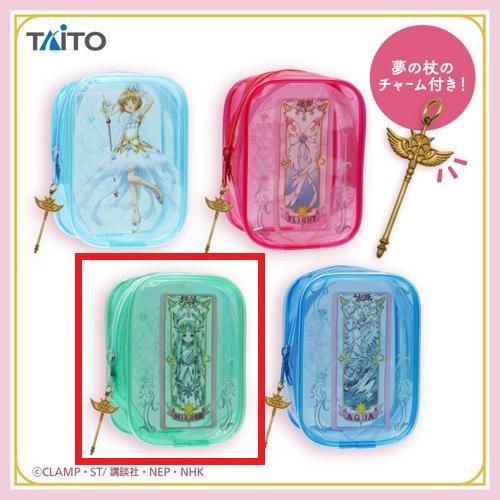 【クリアカード鏡像】カードキャプターさくら～クリアカード編～チャーム付きミニクリアポーチ