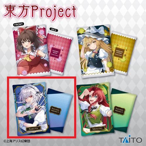 【十六夜咲夜】東方Project 描き下ろしビジュアルアートクッションvol.3