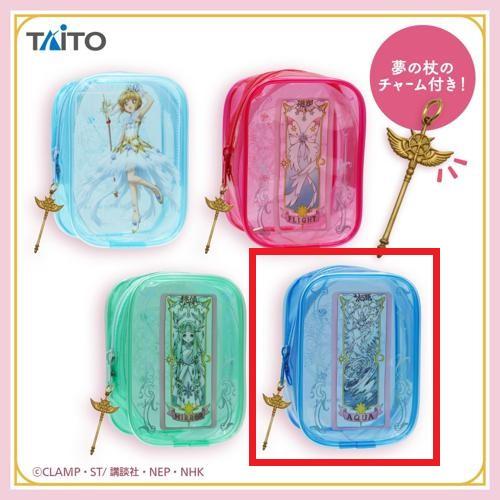 【クリアカード水源】カードキャプターさくら～クリアカード編～チャーム付きミニクリアポーチ