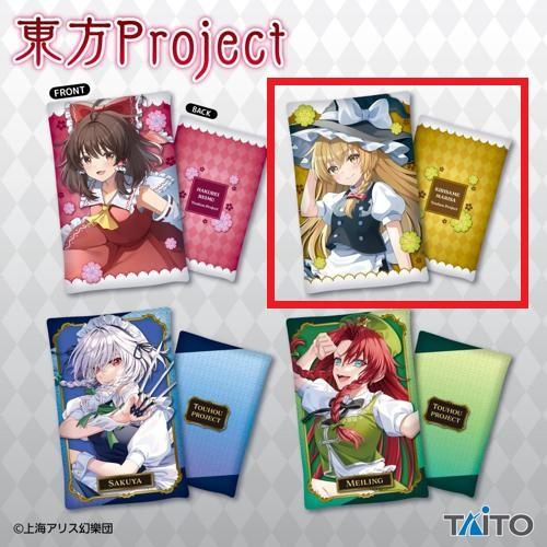 【霧雨魔理沙】東方Project 描き下ろしビジュアルアートクッションvol.3