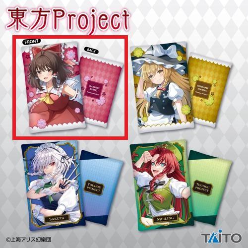 【博麗霊夢】東方Project 描き下ろしビジュアルアートクッションvol.3