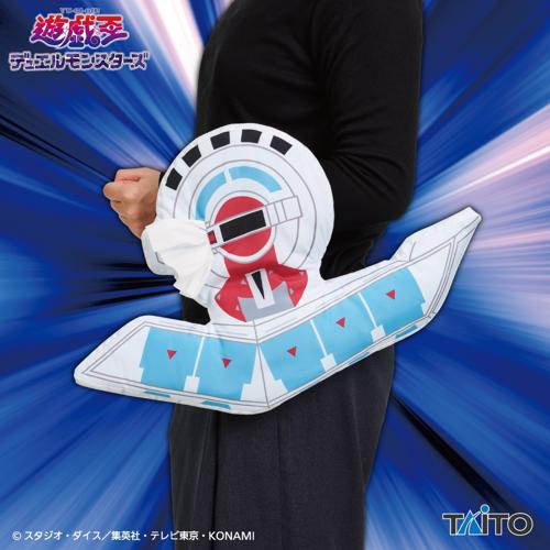 遊☆戯☆王デュエルモンスターズ デュエルディスク ポケットティッシュケース ぬいぐるみ