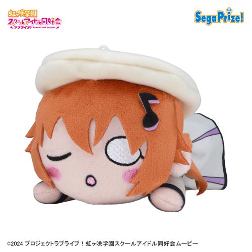 【近江彼方】ラブライブ！虹ヶ咲学園スクールアイドル同好会 寝そべり ぬいぐるみ～Future Parade~ Vol.2