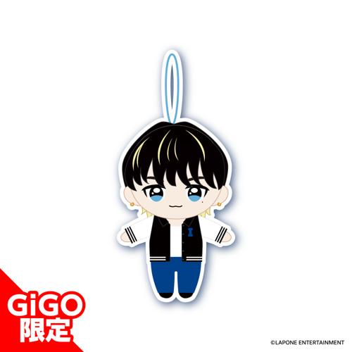 【高塚大夢】INI マスコットぬいぐるみ ～GiGOグループのお店限定～