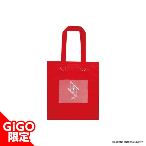 JO1 トートバッグ ～GiGOグループのお店限定～