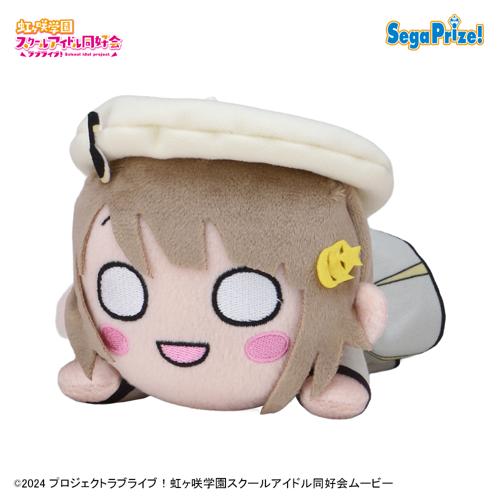 【中須かすみ】ラブライブ！虹ヶ咲学園スクールアイドル同好会 寝そべり ぬいぐるみ～Future Parade~ Vol.2