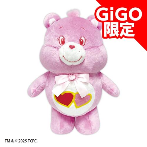 【LoveaLot】ケアベアジュエリーBIGぬいぐるみ2～GiGO限定～