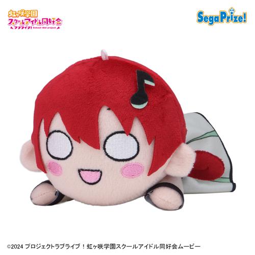 【エマ・ヴェルデ】ラブライブ！虹ヶ咲学園スクールアイドル同好会 寝そべり ぬいぐるみ～Future Parade~ Vol.2