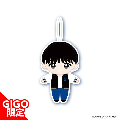 【後藤威尊】INI マスコットぬいぐるみ ～GiGOグループのお店限定～