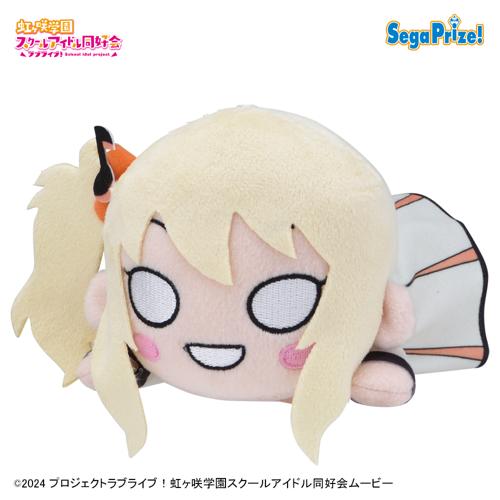 【宮下愛】ラブライブ！虹ヶ咲学園スクールアイドル同好会 寝そべり ぬいぐるみ～Future Parade~ Vol.1