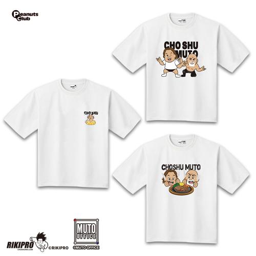 長州力×武藤敬司 T-シャツ ~GiGO限定~