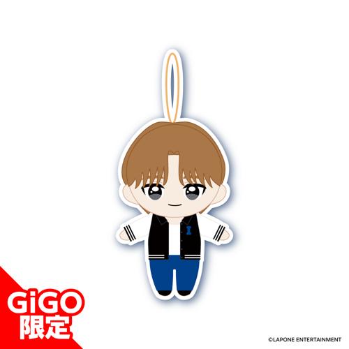 【尾崎匠海】INI マスコットぬいぐるみ ～GiGOグループのお店限定～