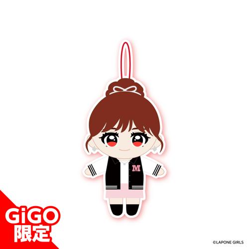 【RAN】ME:I マスコットぬいぐるみ ～GiGOグループのお店限定～