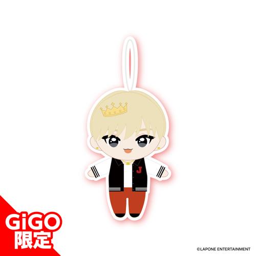 【白岩瑠姫】JO1 マスコットぬいぐるみ ～GiGOグループのお店限定～