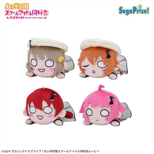 ラブライブ!虹ヶ咲学園スクールアイドル同好会 寝そべり ぬいぐるみ~Future Parade~ Vol.2