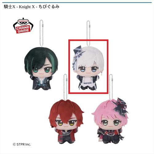【タケヤキ翔】騎士X - Knight X - ちびぐるみ