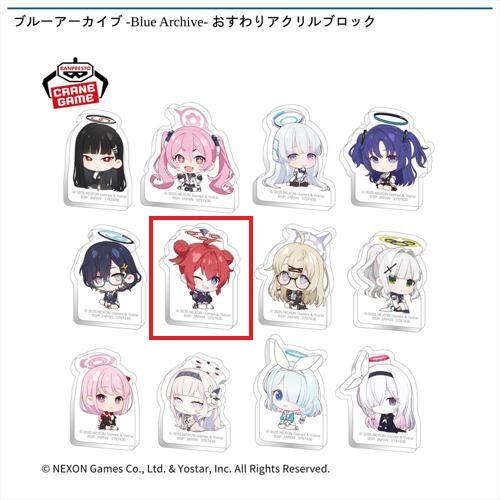 【マキ】ブルーアーカイブ -Blue Archive- おすわりアクリルブロック