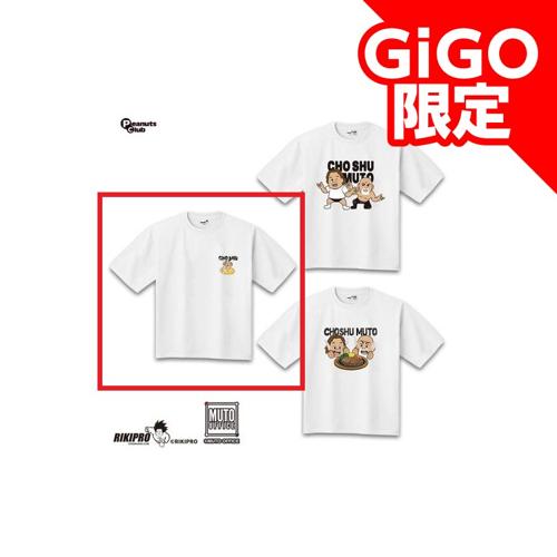 【長州力(お風呂)】長州力×武藤敬司 T-シャツ ～GiGO限定～