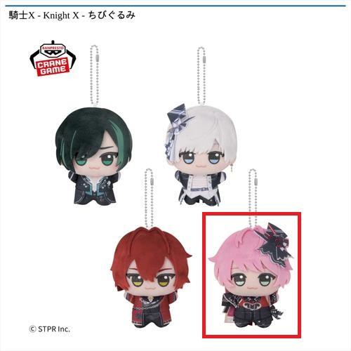 【てるとくん】騎士X - Knight X - ちびぐるみ