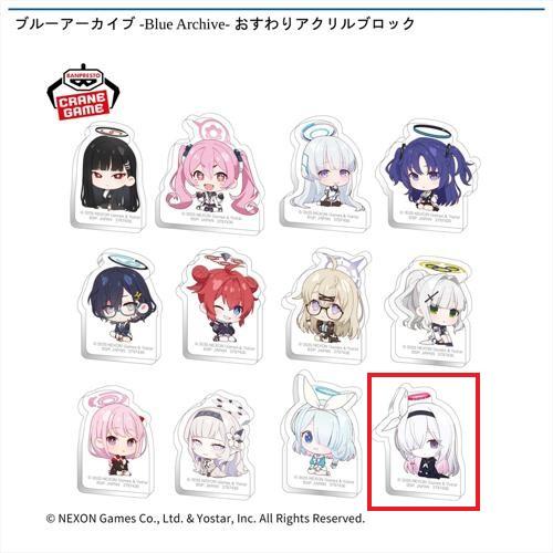 【プラナ】ブルーアーカイブ -Blue Archive- おすわりアクリルブロック