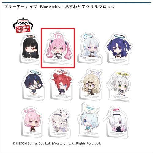 【コユキ】ブルーアーカイブ -Blue Archive- おすわりアクリルブロック