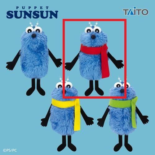 【レッド】パペットスンスン ぬいぐるみマスコット スンスン winter ver.