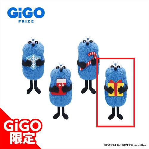 【プレゼント】パペットスンスン ぬいぐるみマスコット GiGO限定ver.