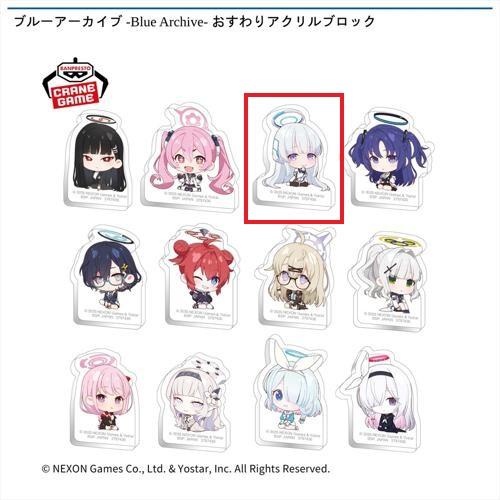 【ノア】ブルーアーカイブ -Blue Archive- おすわりアクリルブロック