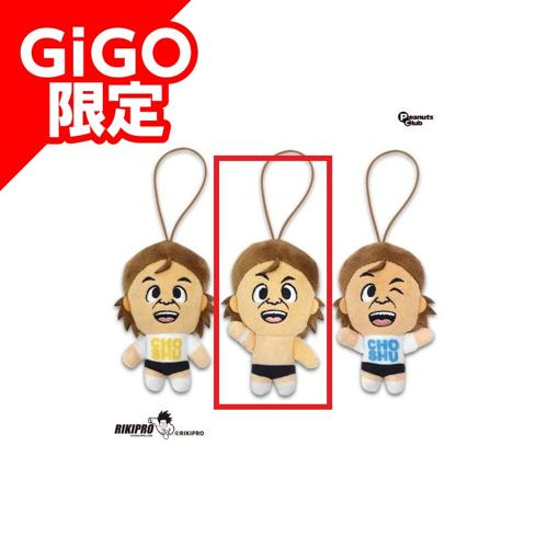 【シャツ無し(何コラタココラ)】長州力 ボイスマスコット ～GiGO限定～