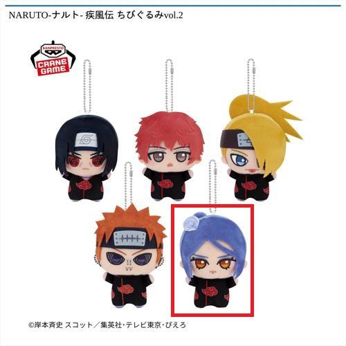 【小南】NARUTO-ナルト- 疾風伝 ちびぐるみvol.2