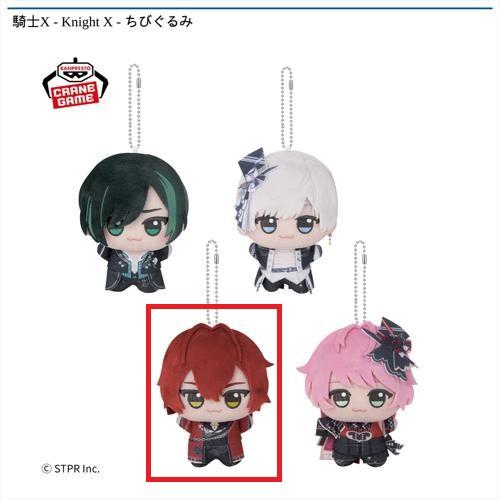 【ばぁう】騎士X - Knight X - ちびぐるみ
