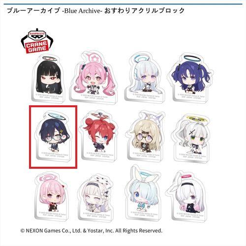 【チヒロ】ブルーアーカイブ -Blue Archive- おすわりアクリルブロック
