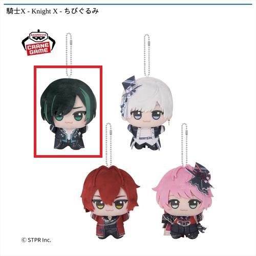 【しゆん】騎士X - Knight X - ちびぐるみ
