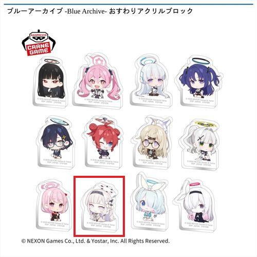 【ヒマリ】ブルーアーカイブ -Blue Archive- おすわりアクリルブロック