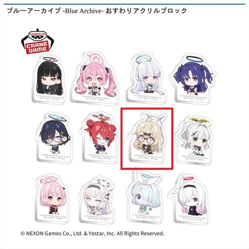 【コタマ】ブルーアーカイブ -Blue Archive- おすわりアクリルブロック
