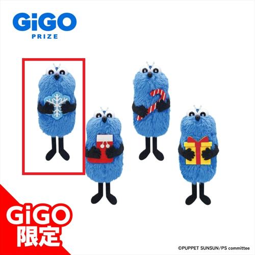 【スノー】パペットスンスン ぬいぐるみマスコット GiGO限定ver.