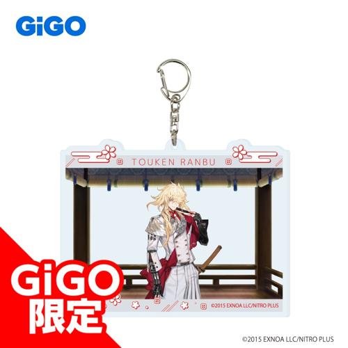 刀剣乱舞ONLINE ビッグアクリルキーホルダー vol.7～GiGO限定
