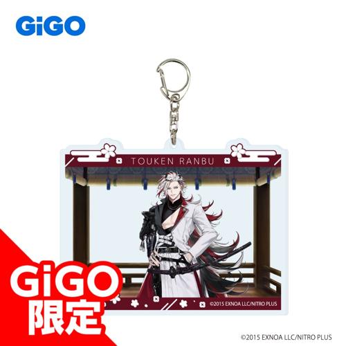 【道誉一文字】刀剣乱舞ONLINE ビッグアクリルキーホルダー vol.7～GiGO限定～