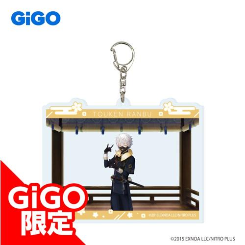 【鳴狐】刀剣乱舞ONLINE ビッグアクリルキーホルダー vol.8～GiGO限定～