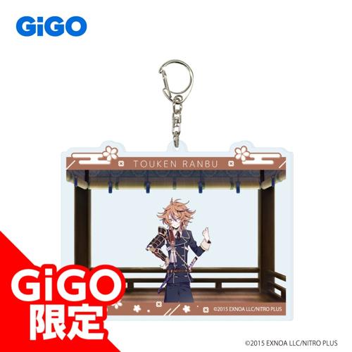 【後藤藤四郎】刀剣乱舞ONLINE ビッグアクリルキーホルダー vol.8～GiGO限定～