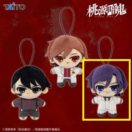 【桃華月詠】桃源暗鬼 ぷちぬいぐるみマスコットvol.2