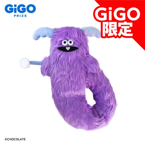 【ラッピ】ホイッピ＆ラッピ ぬいぐるみマフラー～GiGOグループのお店限定～