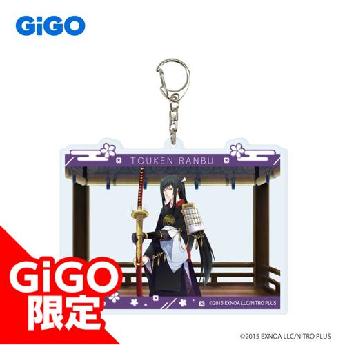 【太郎太刀】刀剣乱舞ONLINE ビッグアクリルキーホルダー vol.8～GiGO限定～