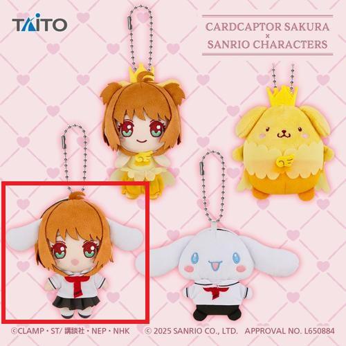 【木之本桜B】カードキャプターさくらサンリオキャラクターズ ぬいぐるみマスコット 木之本桜 サンリオキャラクターズ