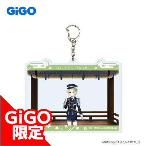 【毛利藤四郎】刀剣乱舞ONLINE ビッグアクリルキーホルダー vol.8～GiGO限定～
