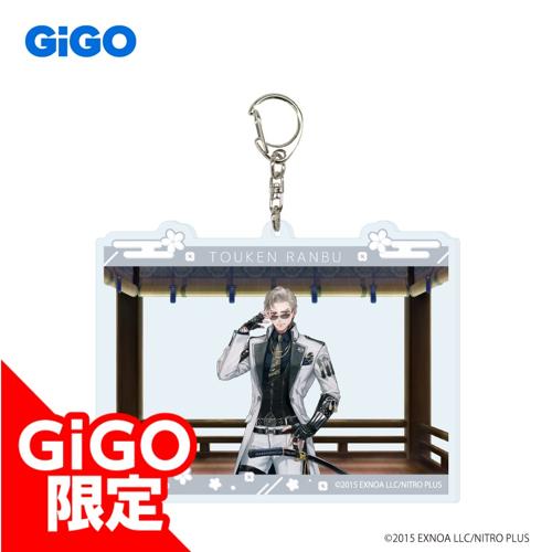 【山鳥毛】刀剣乱舞ONLINE ビッグアクリルキーホルダー vol.7~GiGO限定~