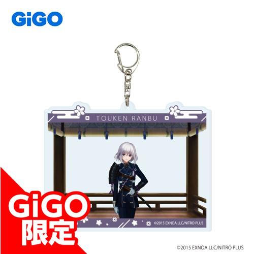 【骨喰藤四郎】刀剣乱舞ONLINE ビッグアクリルキーホルダー vol.8～GiGO限定～