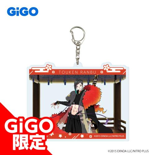 【静形薙刀】刀剣乱舞ONLINE ビッグアクリルキーホルダー vol.7～GiGO限定～