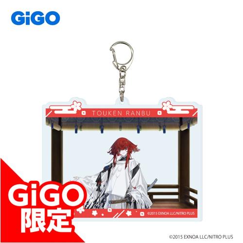 【抜丸】刀剣乱舞ONLINE ビッグアクリルキーホルダー vol.7～GiGO限定～
