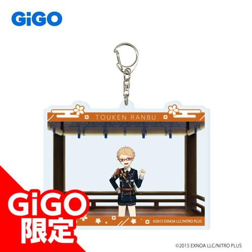 【博多藤四郎】刀剣乱舞ONLINE ビッグアクリルキーホルダー vol.8～GiGO限定～